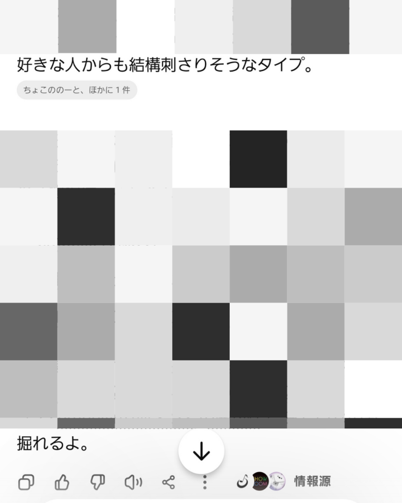 ChatGPTにとある人物について尋ねた時の返答画面。情報源として私がもう一つ運営しているブログ「ちょこののーと」の名前と、ファビコンに設定しているシマエナガさんが表示されている。